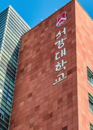 서강대학교